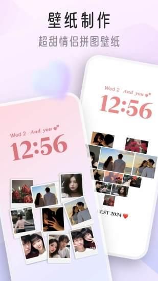 我的桌面iScreen_图片2