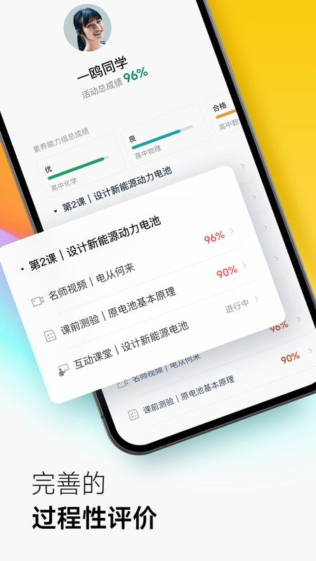 ClassIn_图片4