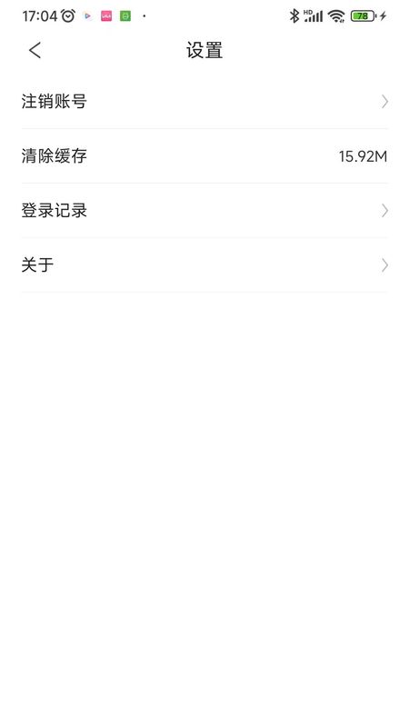 云上川大_图片4