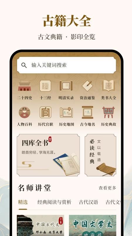 拾韵_图片1