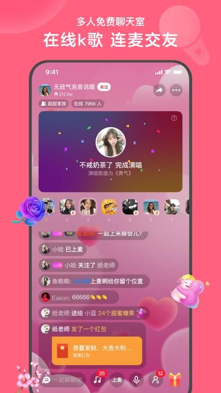 心遇_图片4