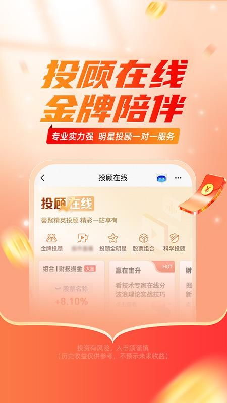 平安证券_图片5