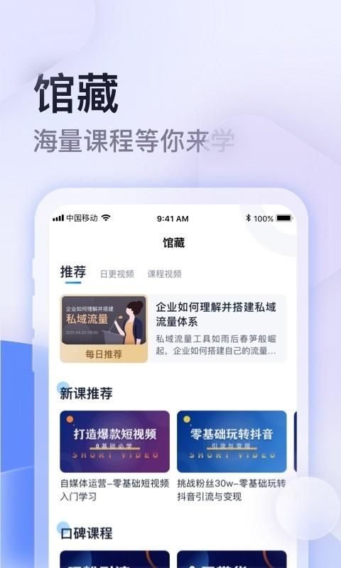 云学馆_图片4