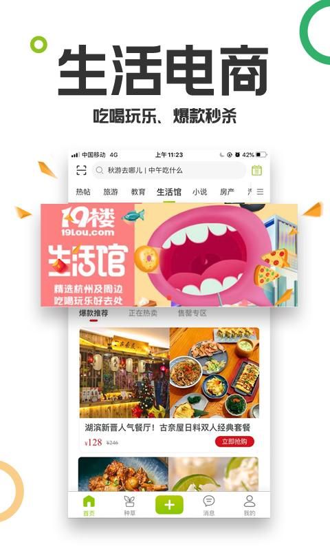 19楼_图片4