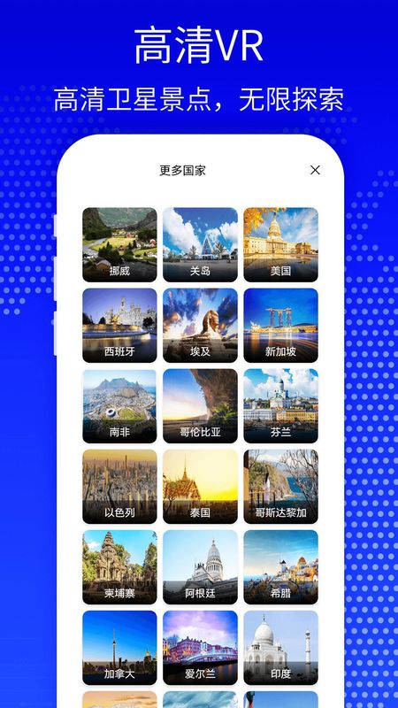 天眼3D高清卫星地图_图片3