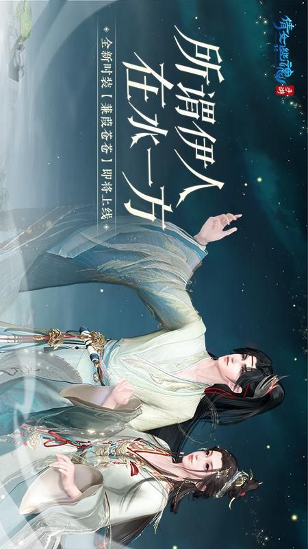 倩女幽魂_图片2