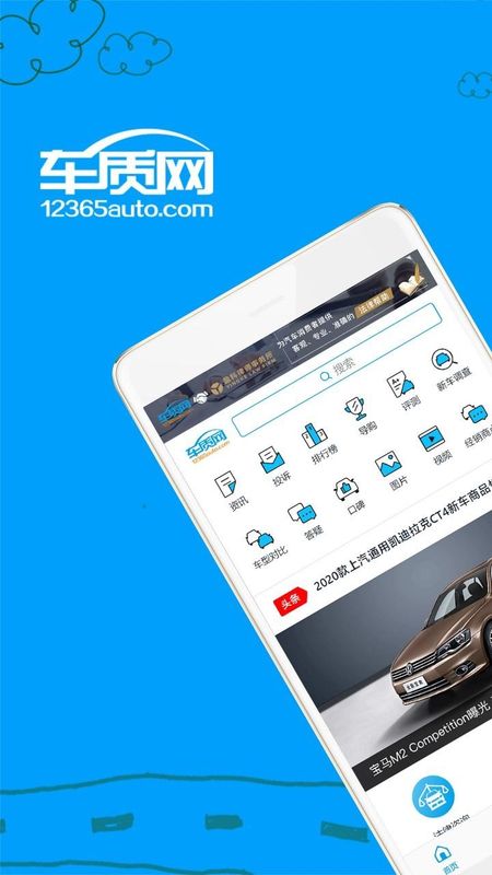 车质网_图片1