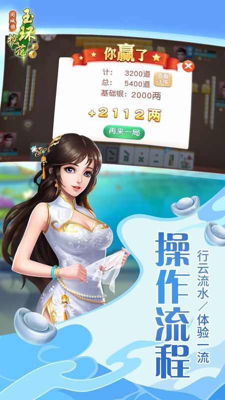 同城游玉环挖花_图片4