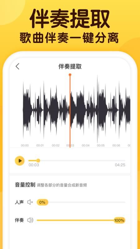 开嗓练声_图片5