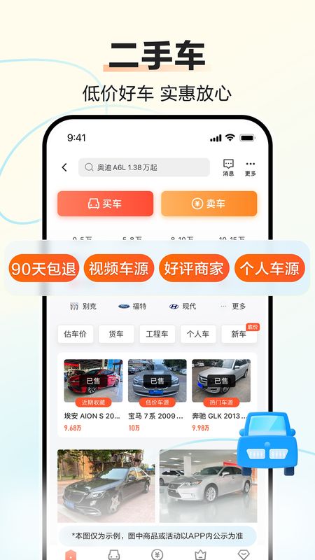 58同城_图片4