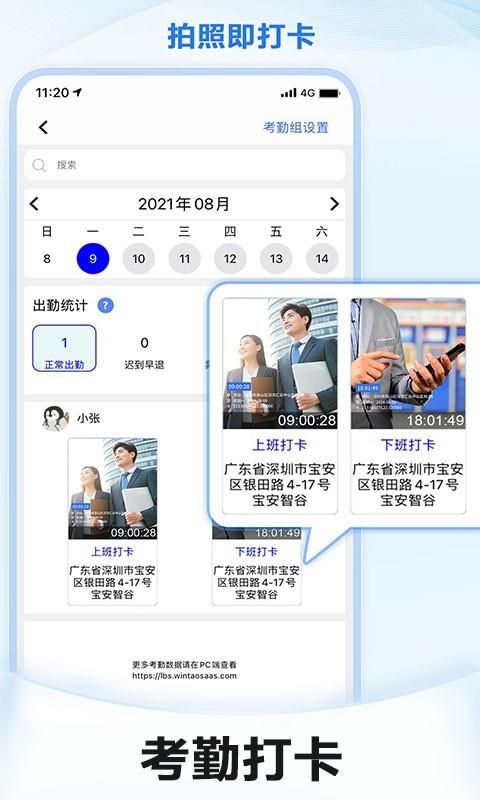 元道经纬相机_图片3