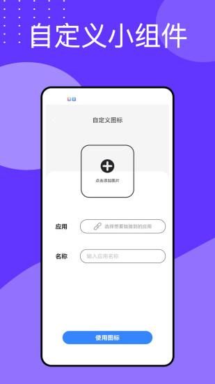 万能指令_图片2