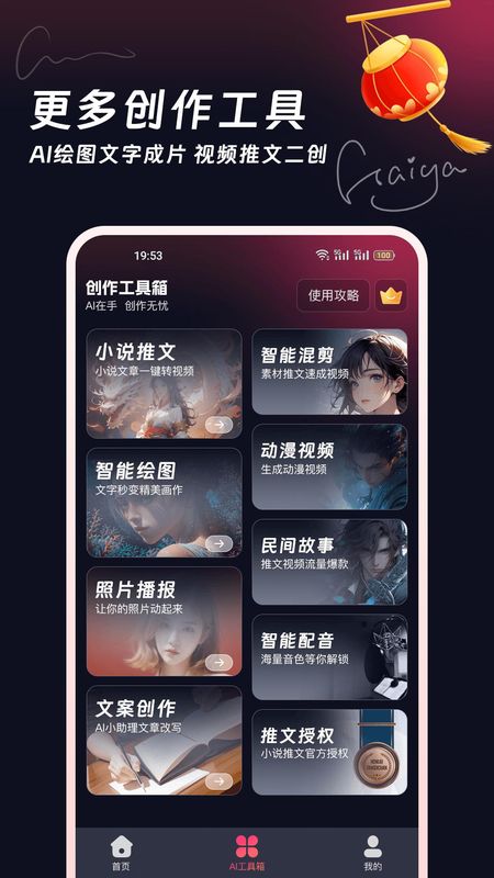 妙笔工坊_图片2