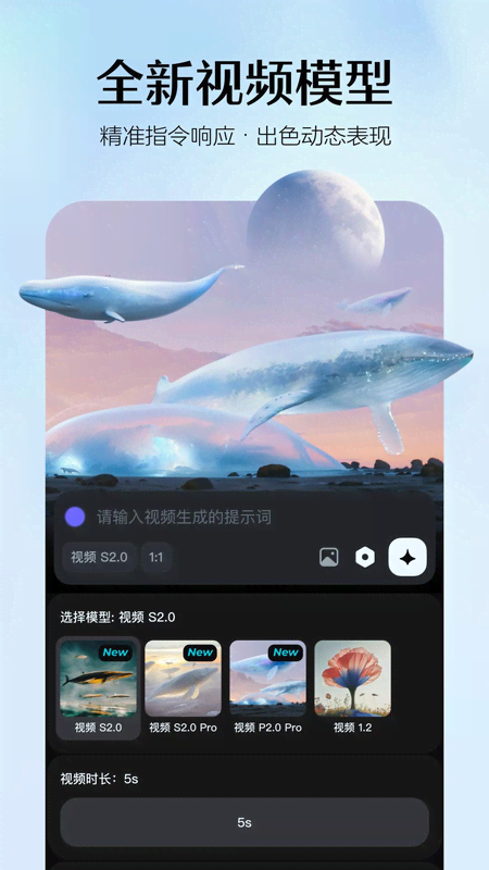 即梦AI_图片1