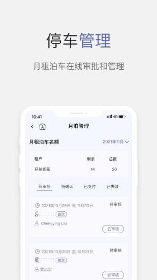 KERRY+企业版_图片1