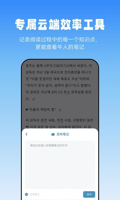 莱特韩语阅读听力_图片3