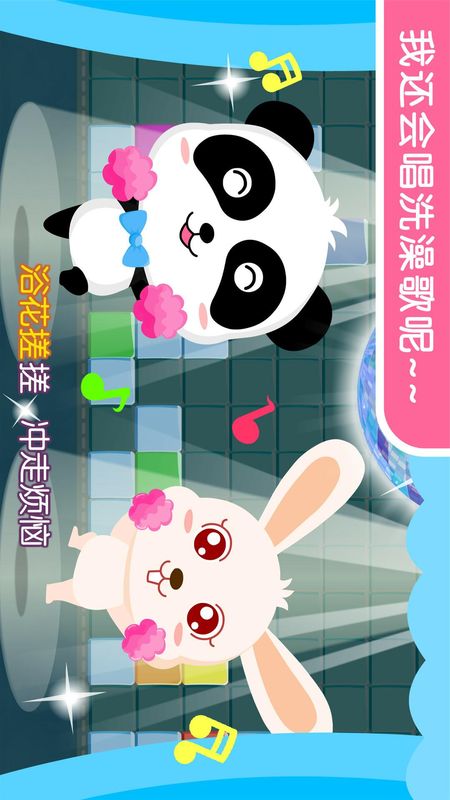 宝宝爱洗澡_图片3