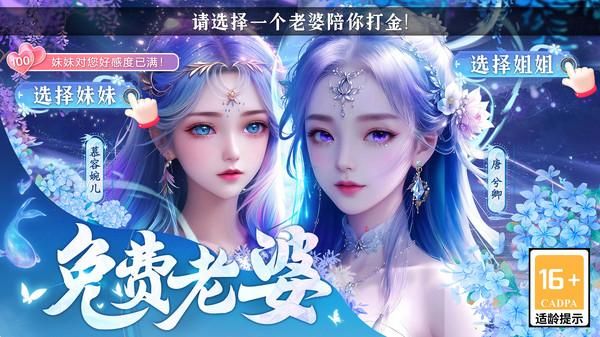 华夏芸青传_图片2