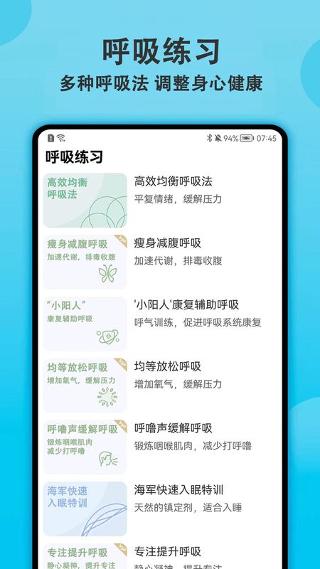 健身有宝_图片2