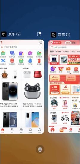 好开大师_图片3