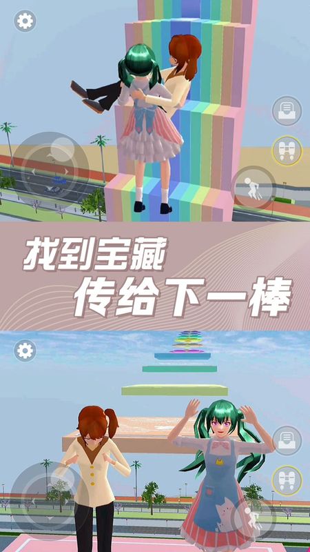 樱花百变女生_图片3