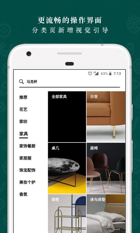 野兽派_图片3