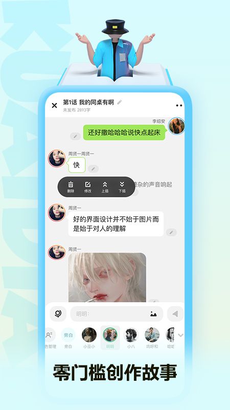 快点阅读_图片5