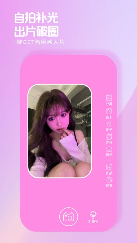 小猫补光灯_图片1
