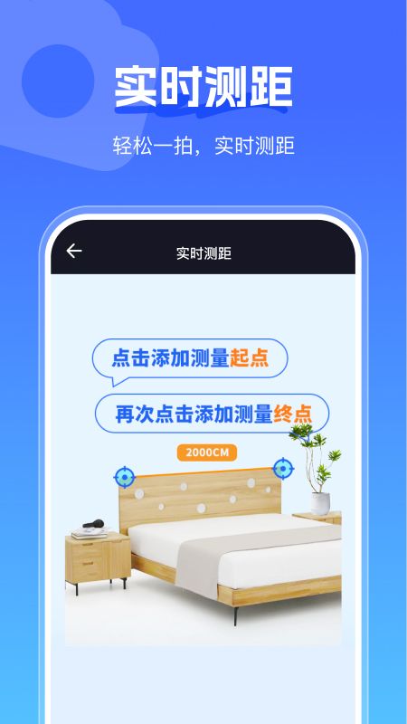手心扫描王_图片4