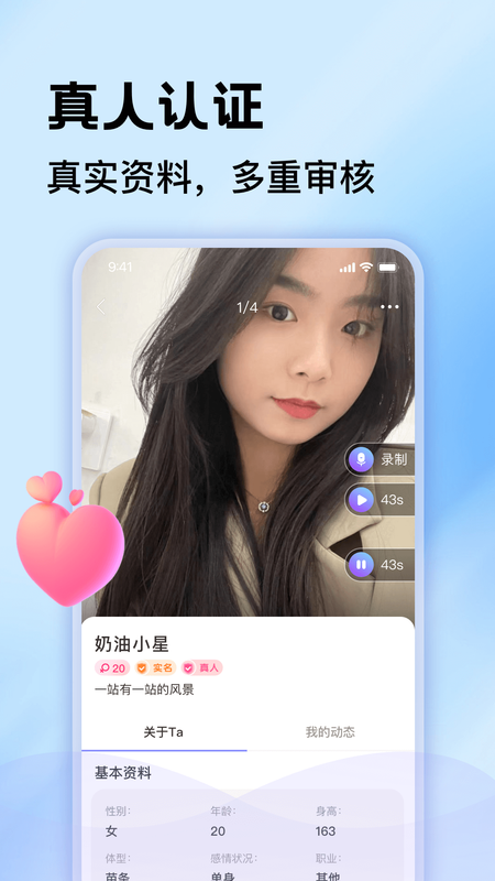 一对聊_图片4
