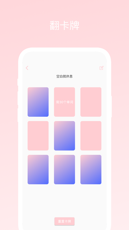 不再选择困难_图片2
