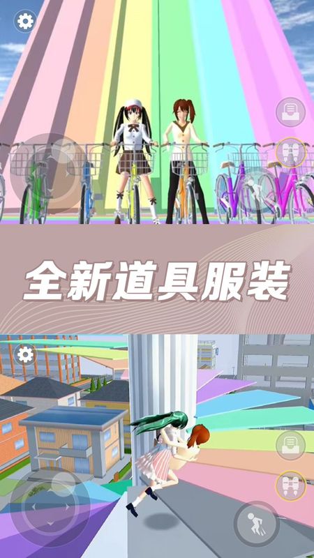 樱花百变女生_图片5