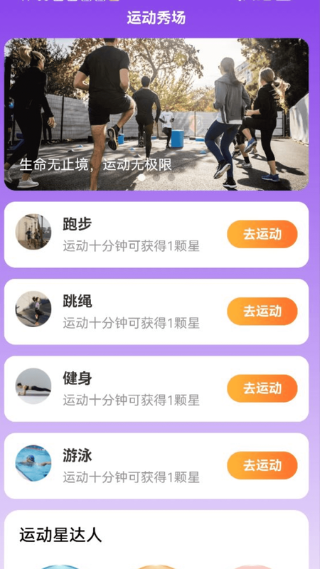 免费来电秀场_图片2