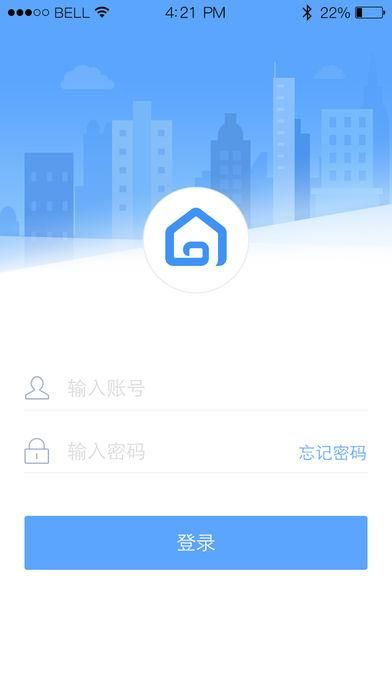 明源云客移动销售_图片1