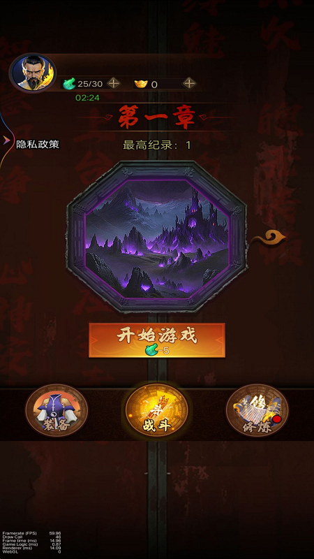 疯狂的道士_图片3