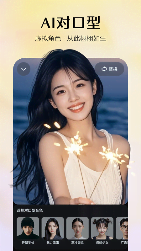 即梦AI_图片4