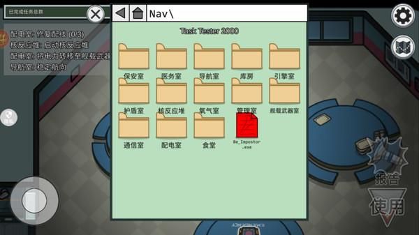 太空人绝地逃生_图片3