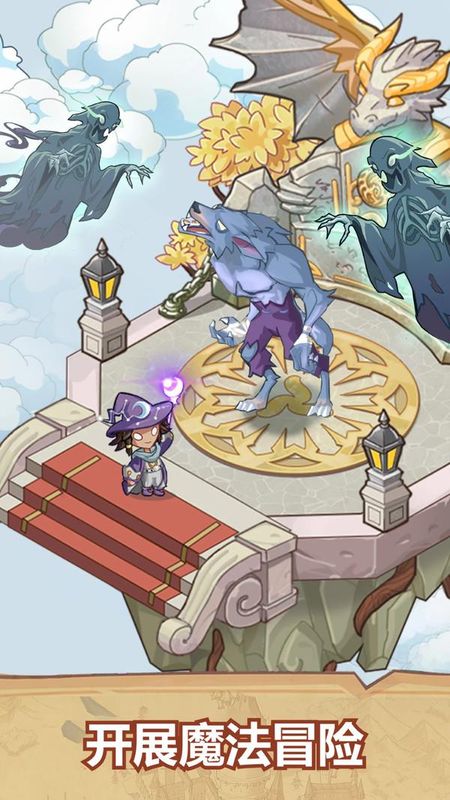 放置魔法学院_图片3