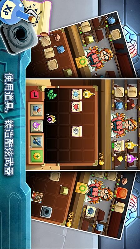 铁匠日记2_图片2