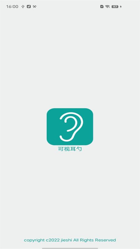 可视耳勺_图片1