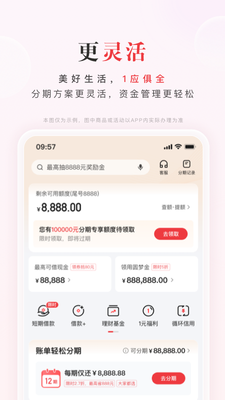 动卡空间_图片3