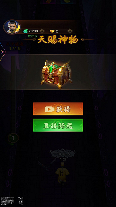 疯狂的道士_图片4