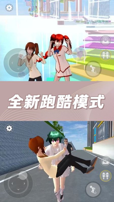 樱花百变女生_图片2