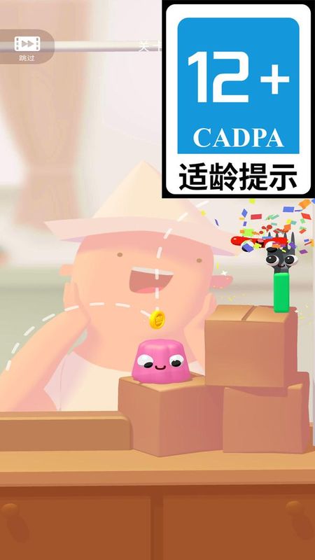 萌萌爱闯关_图片1