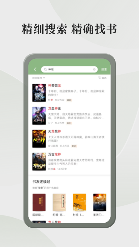 格子小说_图片3