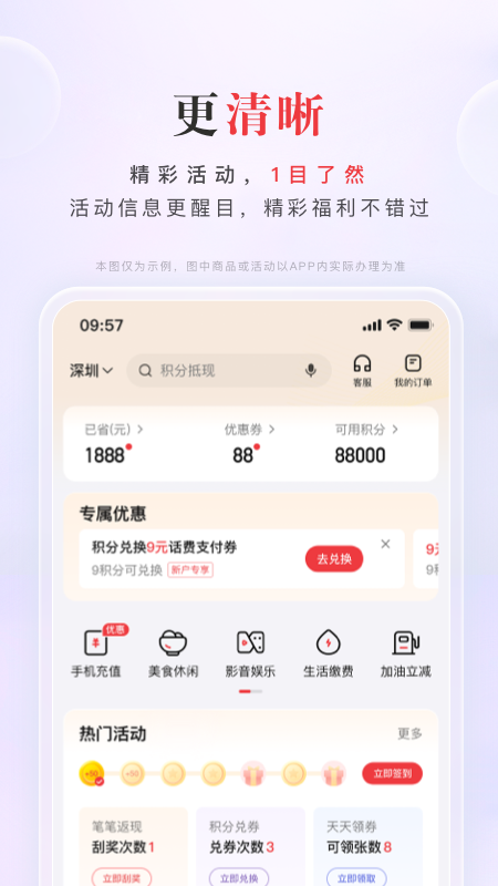动卡空间_图片4