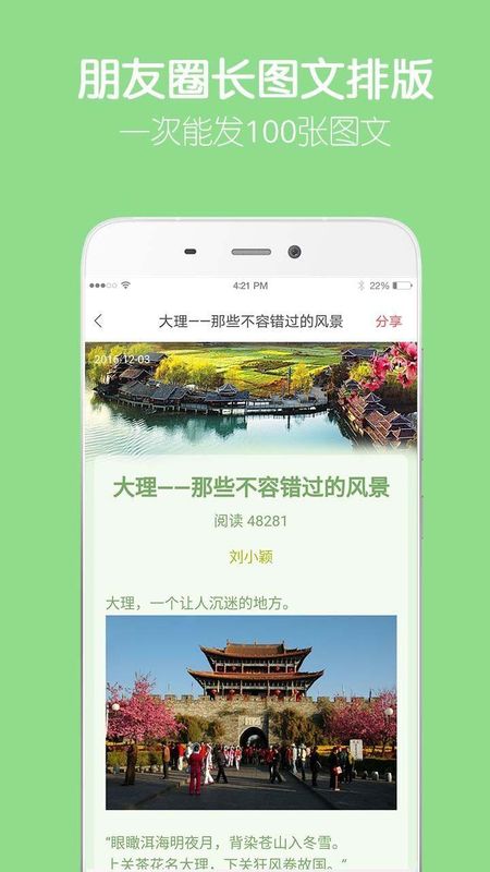 留影音乐相册_图片2