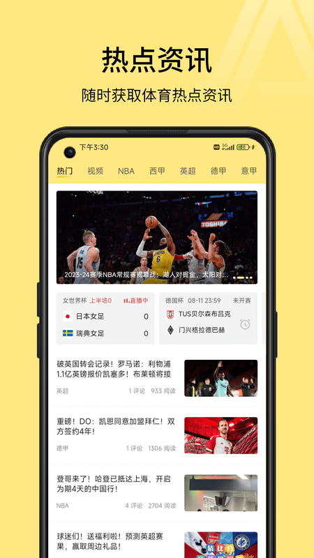 A8体育_图片4
