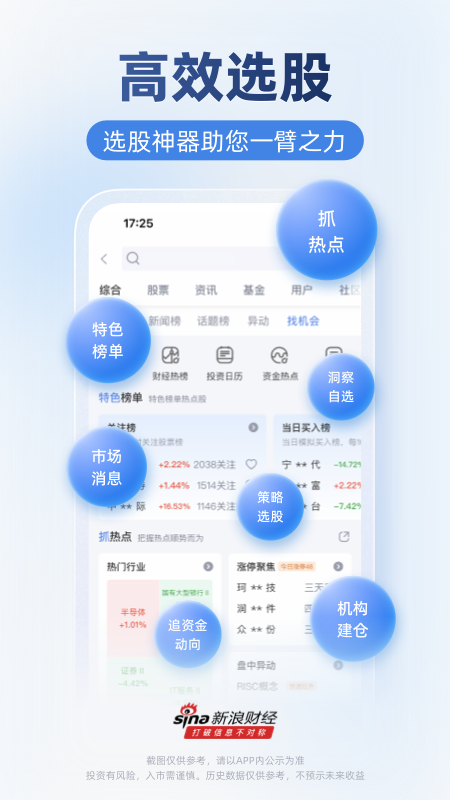 新浪财经_图片1