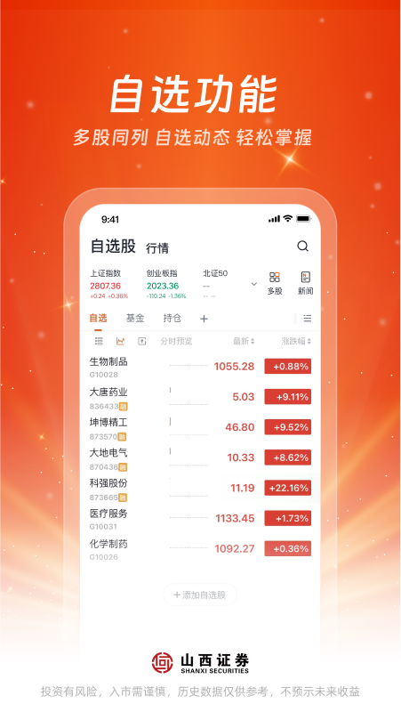 汇通启富_图片2